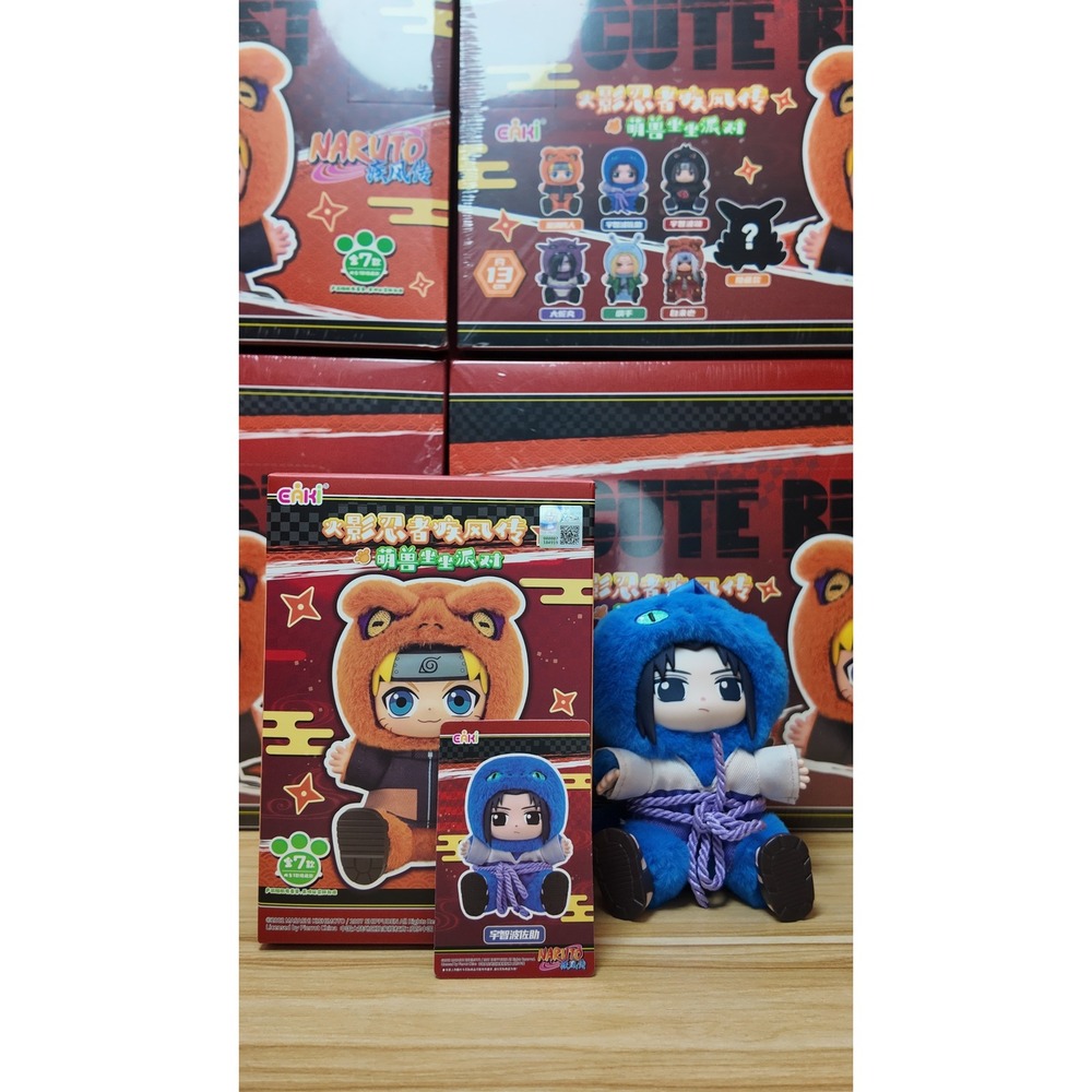 EAKI Naruto Shippuden Beast Party Plush Pendant - Sasuke